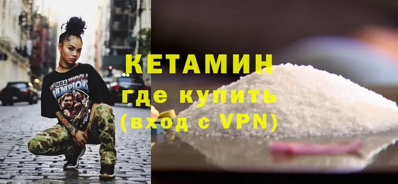 Кетамин ketamine  где продают наркотики  Бугульма 