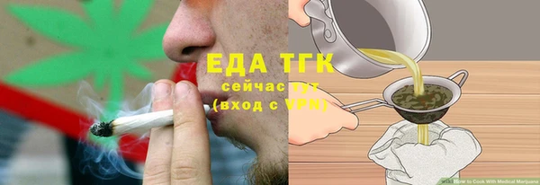 COCAINE Верхний Тагил