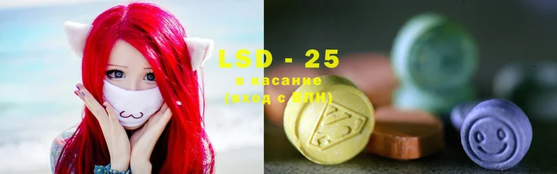 ЛСД экстази ecstasy  Бугульма 